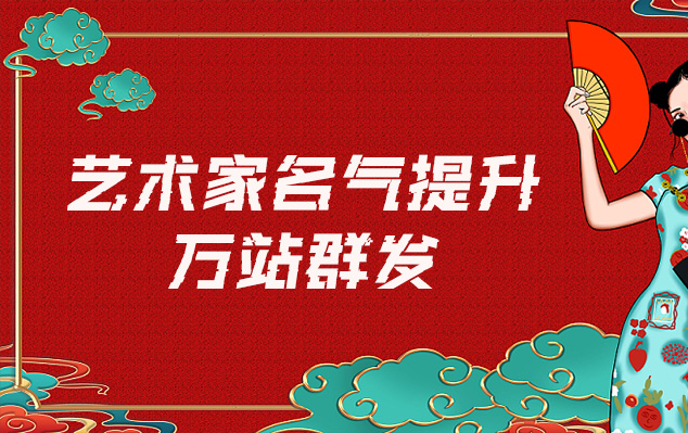 酒泉市-哪些网站为艺术家提供了最佳的销售和推广机会？